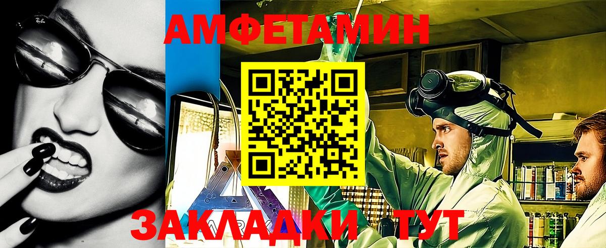 Фрязино  АМФ VHQ  АМФ  Вход с VPN 