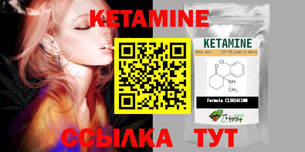Кетамин ketamine  Вход с VPN  Фрязино  ссылка на мегу ссылки  дарк нет как зайти  КЕТАМИН ketamine 