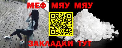 таблы Кунгур