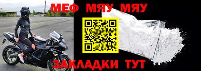 2c-b Кумертау