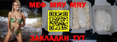 2c-b Кумертау