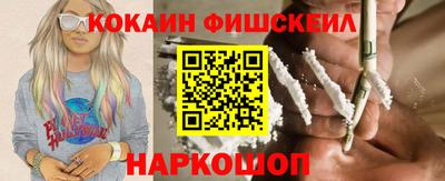 меф Кулебаки
