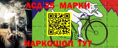 2c-b Кумертау