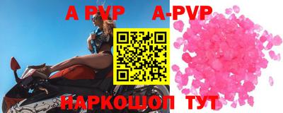 таблы Кунгур