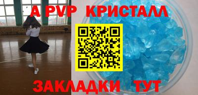 2c-b Кумертау
