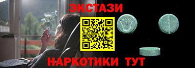 таблы Кунгур