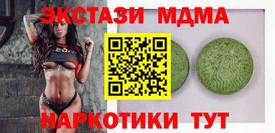 меф Кулебаки