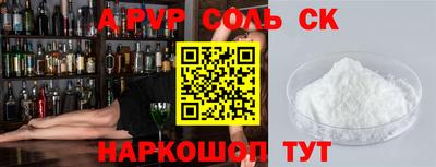 2c-b Кумертау