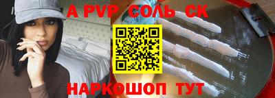 таблы Кунгур