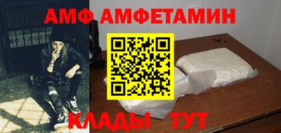 меф Кулебаки