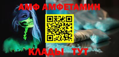 меф Кулебаки