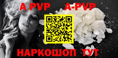 таблы Кунгур