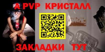 таблы Кунгур