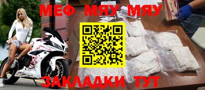 таблы Кунгур