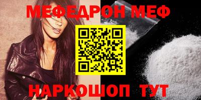 таблы Кунгур