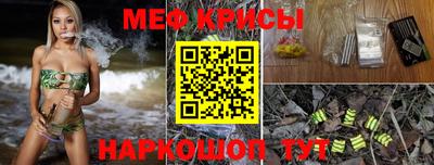 таблы Кунгур