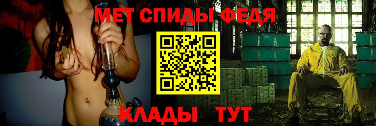 Метамфетамин Декстрометамфетамин 99.9% Фрязино