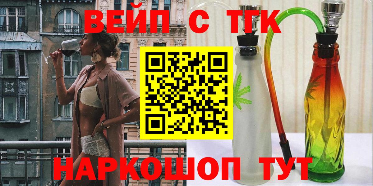 Фрязино  Дистиллят ТГК жижа  Вход с VPN 