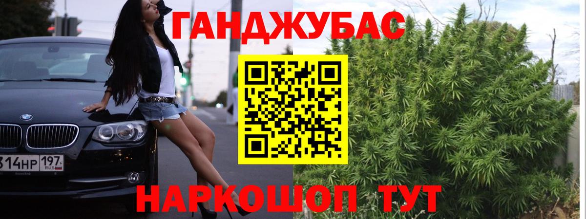 Канабис ГИДРОПОН Фрязино
